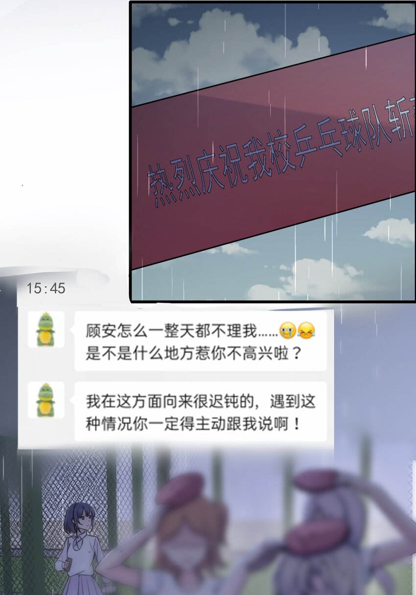 021 听雨的声音5