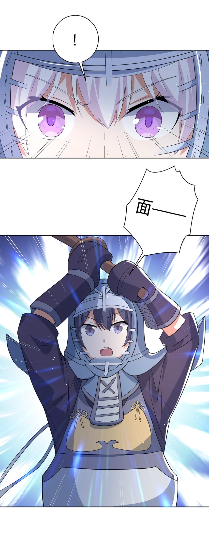 036 剑道对决！43