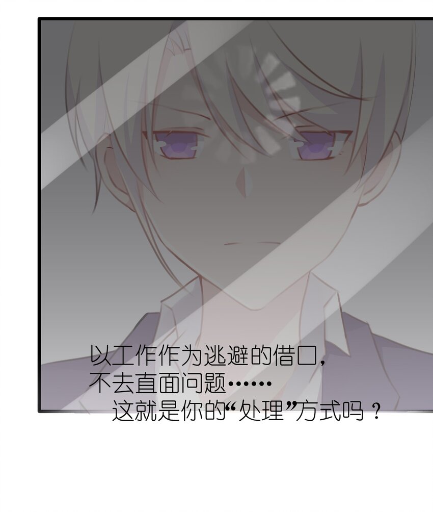 010 你不像她42