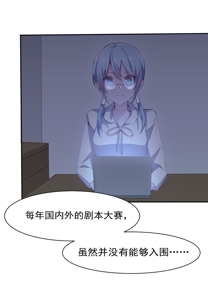 007 答应星火学姐的事28