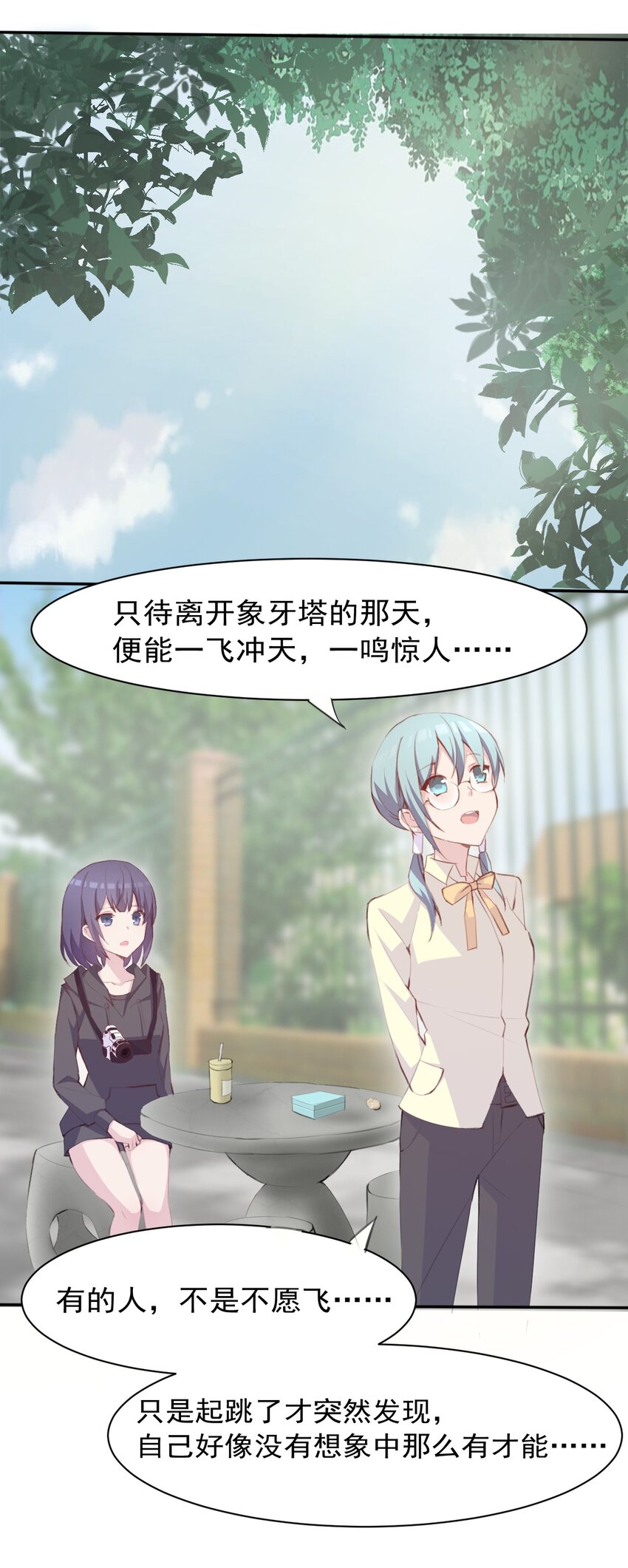 005 无法原谅的事41