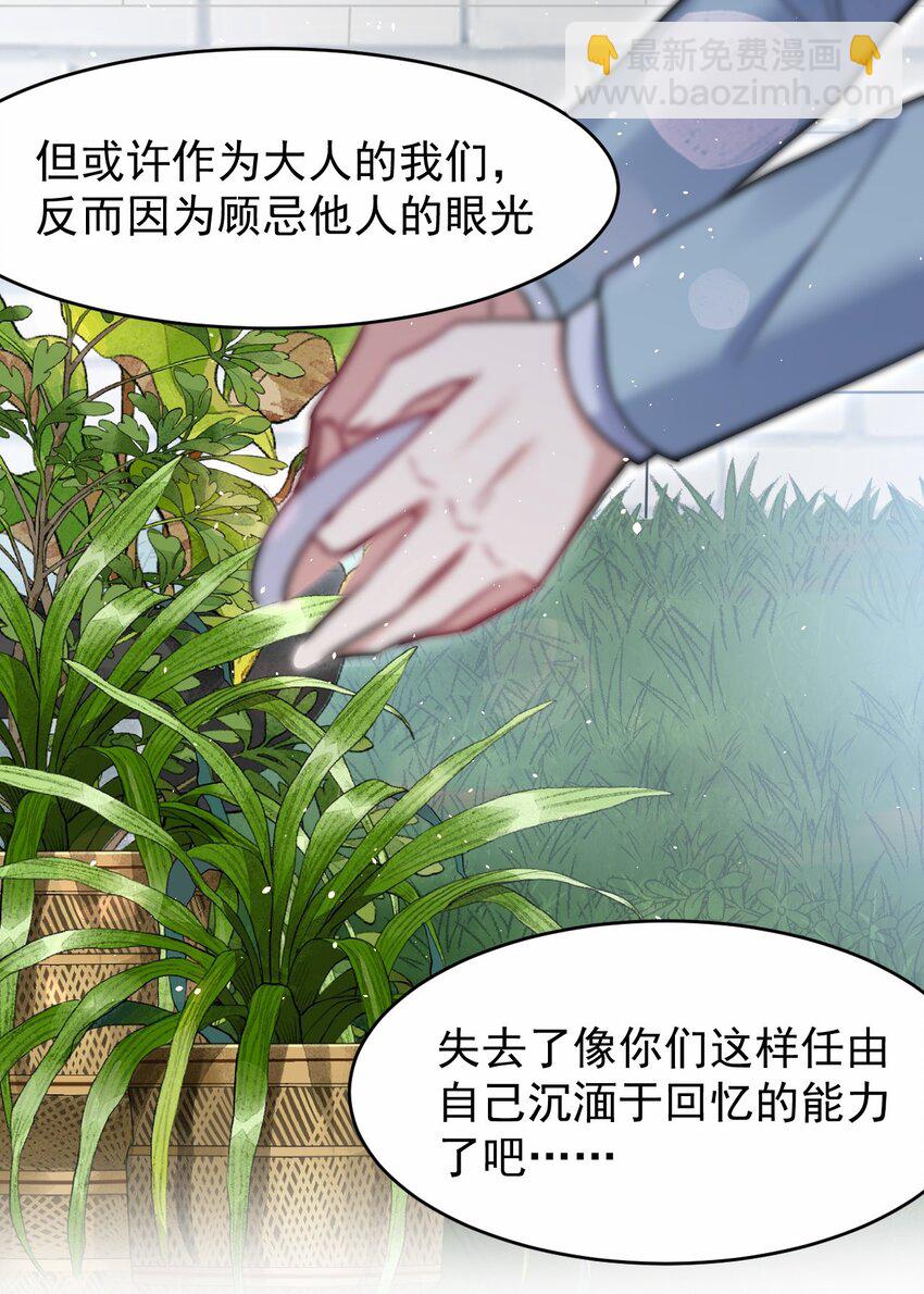 045 我们未曾想起那年火锅的味道16