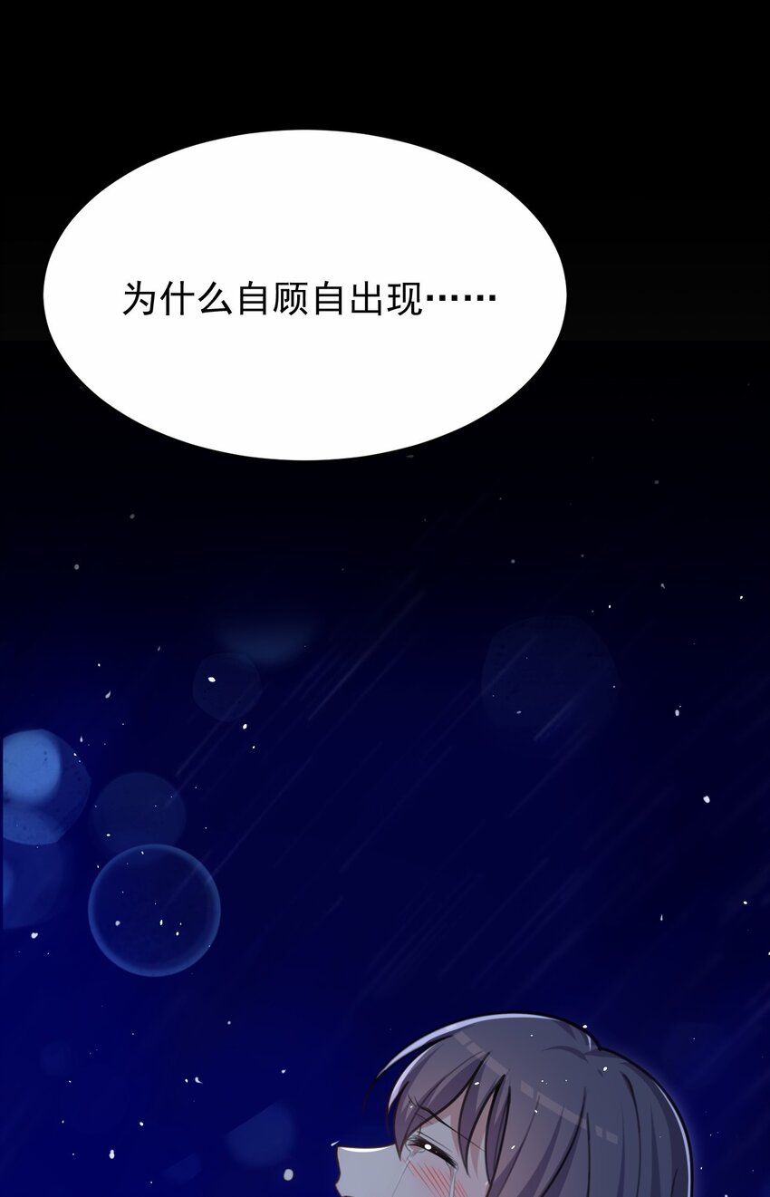 048 又见星火43