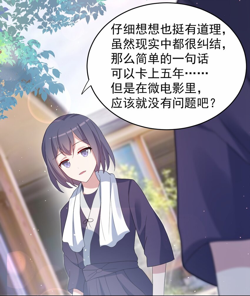 037 经典高攻低防66