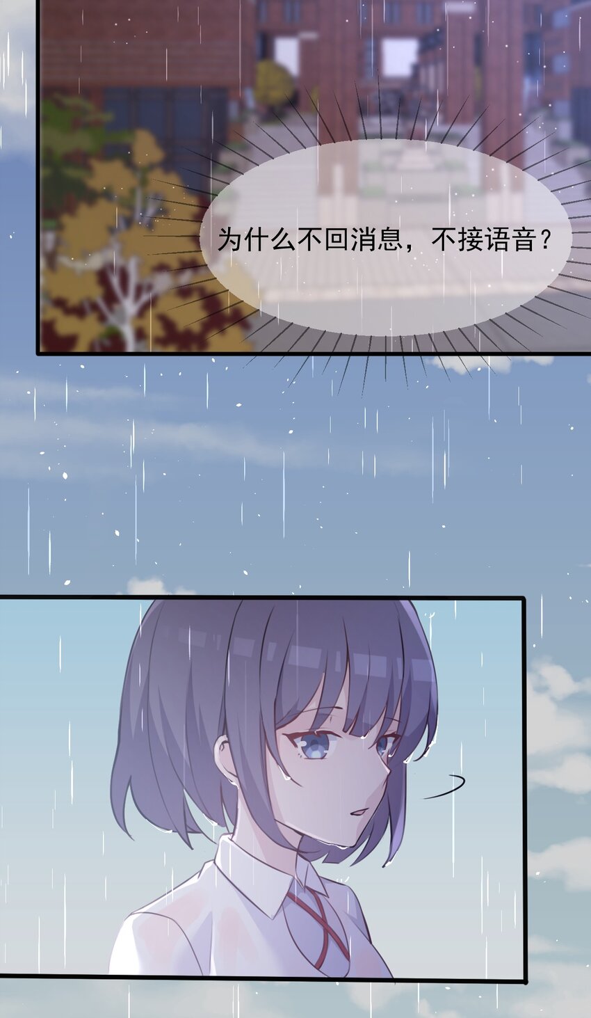 021 听雨的声音9