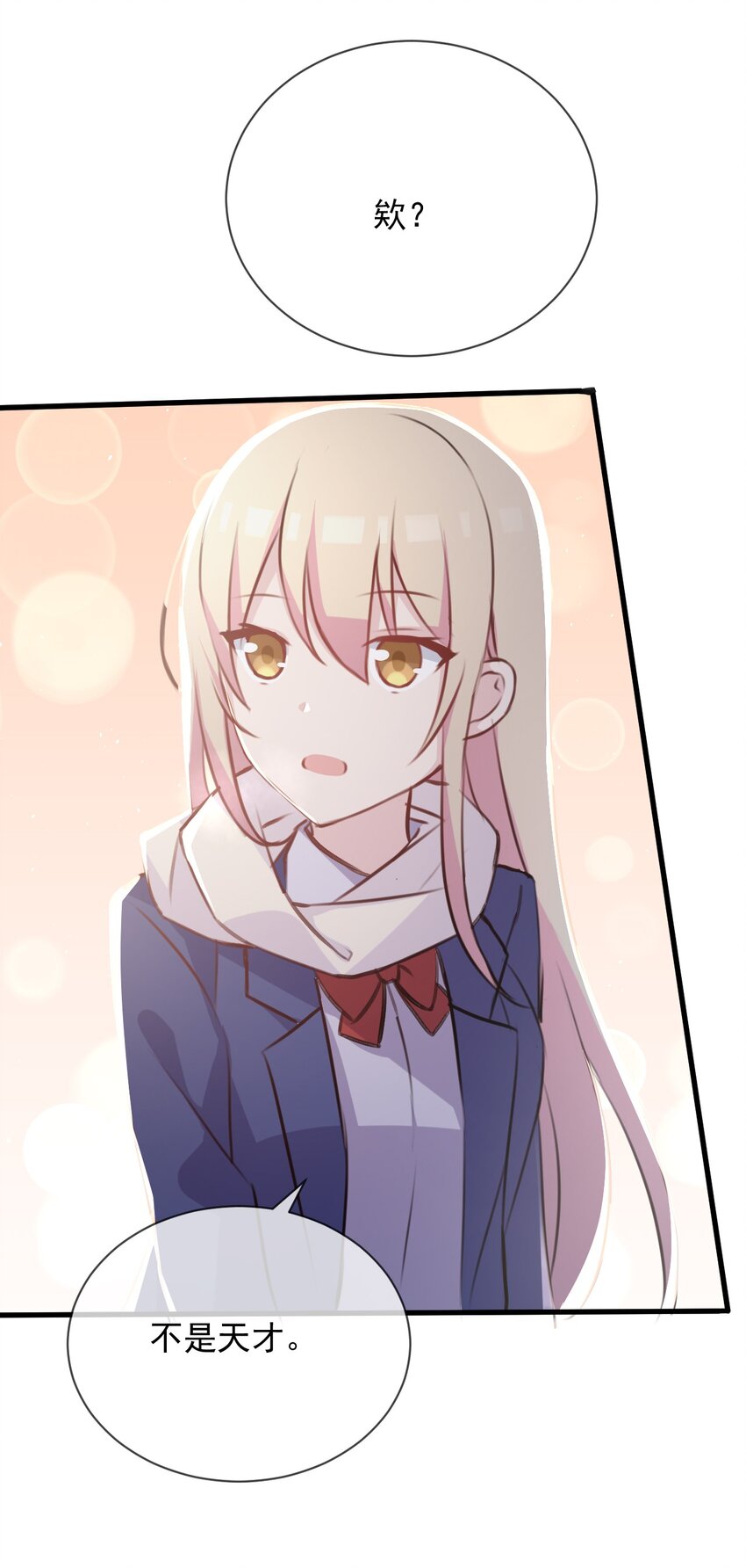 025 戏中人49