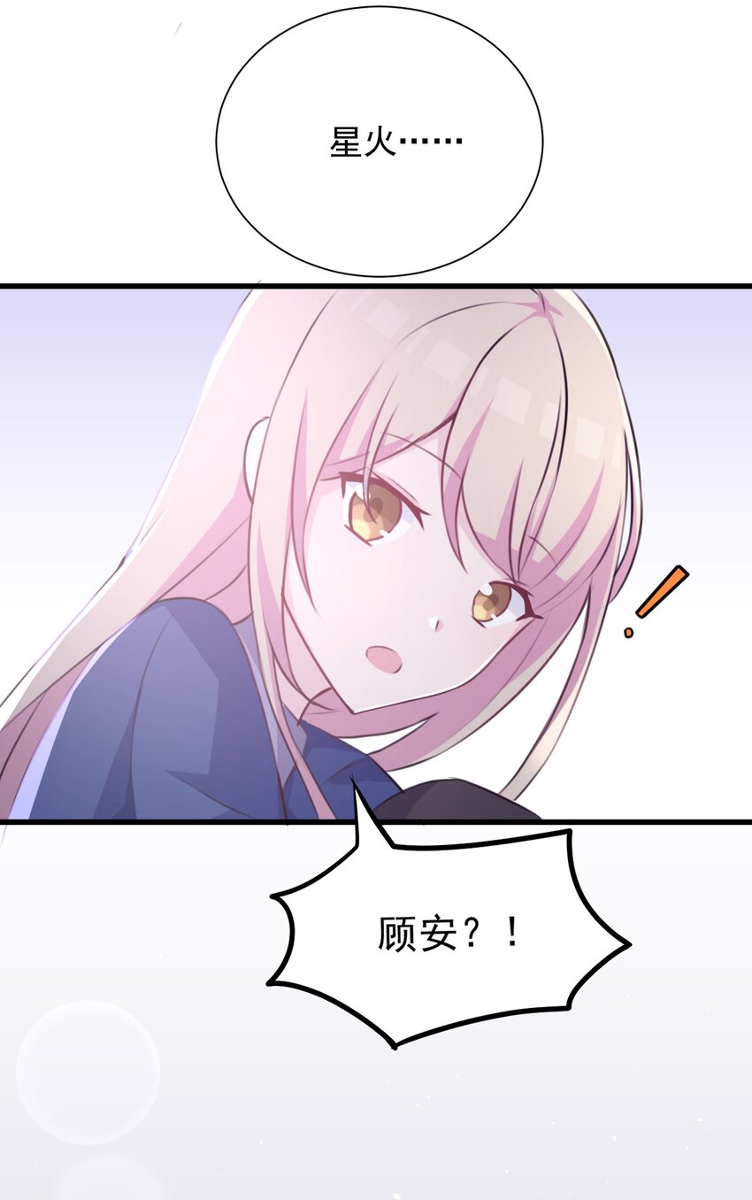 021 听雨的声音19