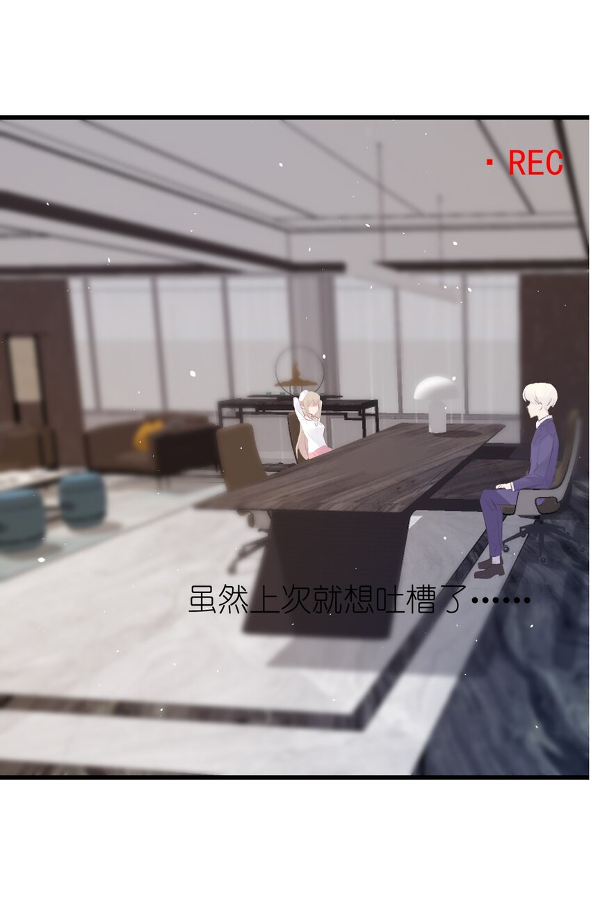 012 不速之客25