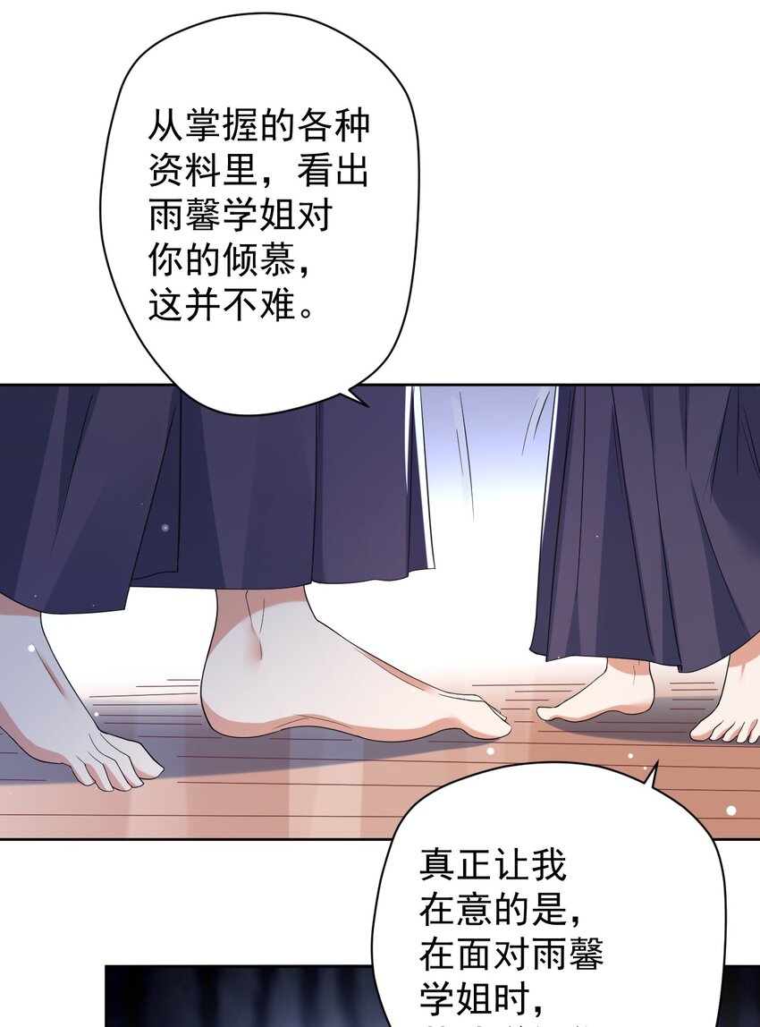 036 剑道对决！41