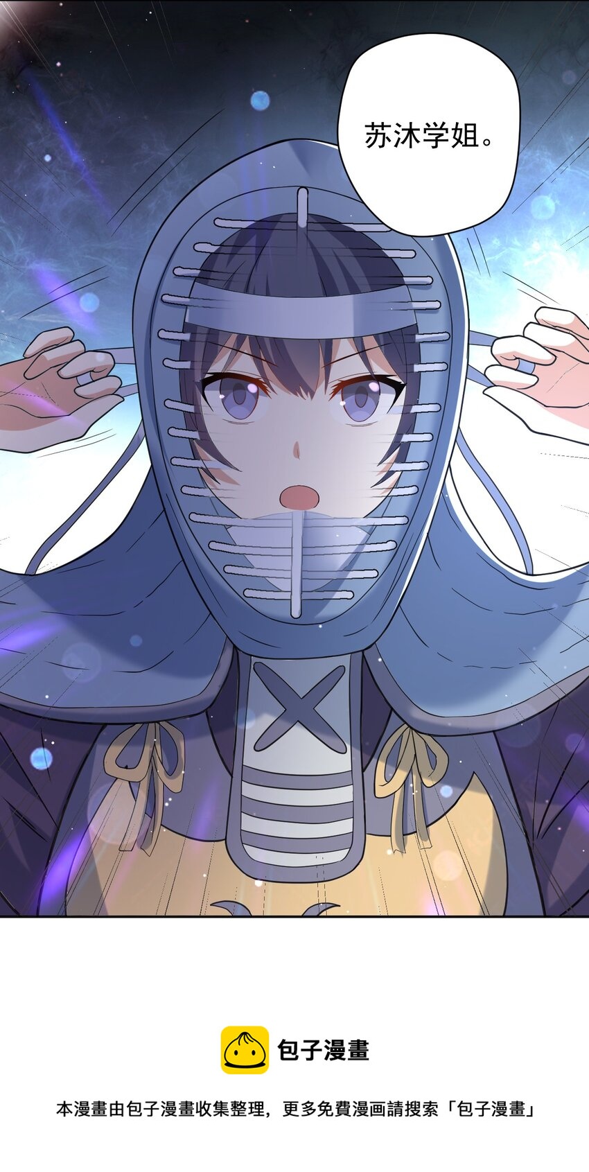 036 剑道对决！20