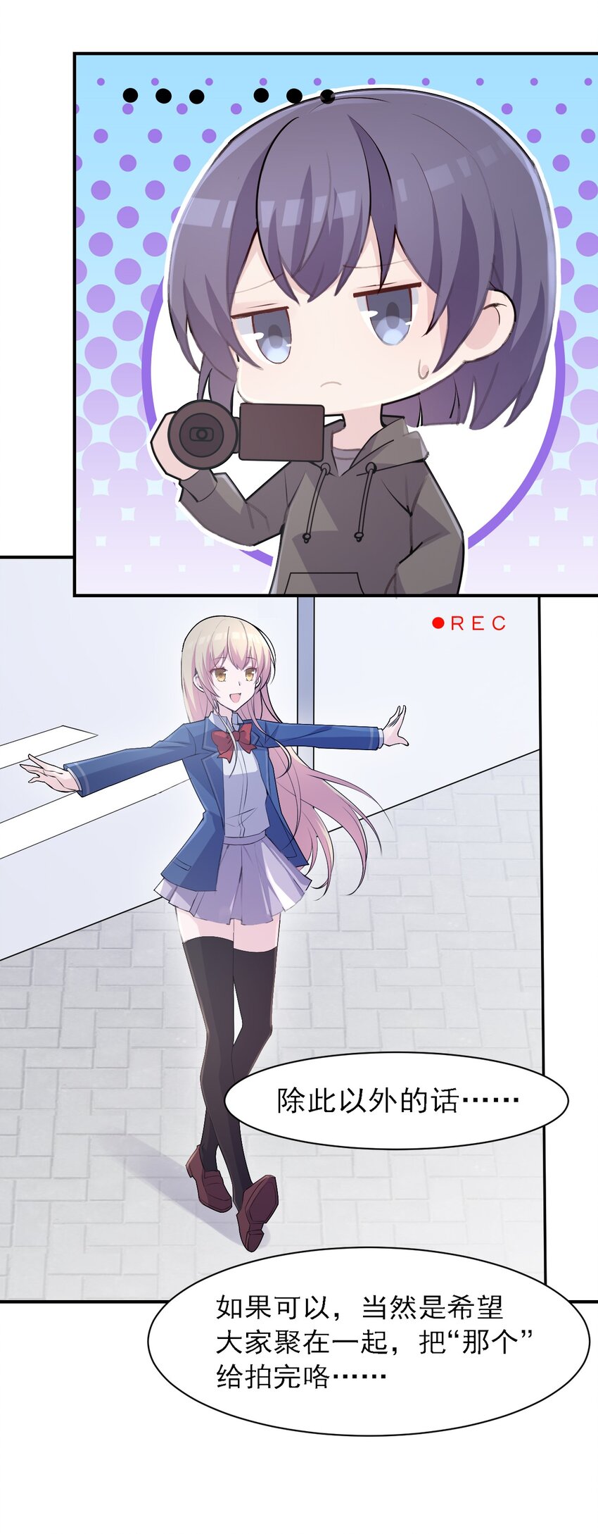 003 旧日故人巡回作战38