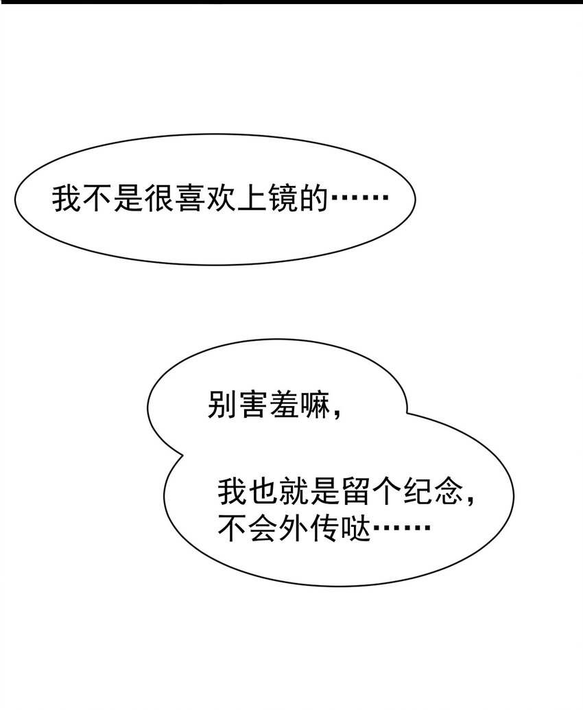012 不速之客12