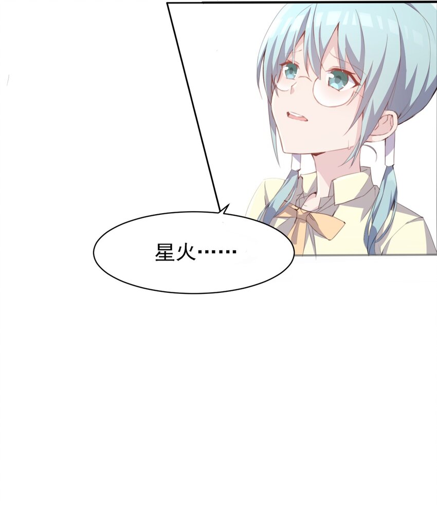 007 答应星火学姐的事3