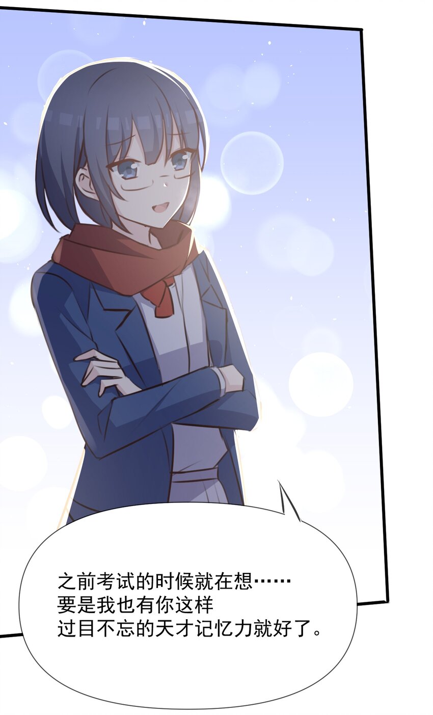 025 戏中人47
