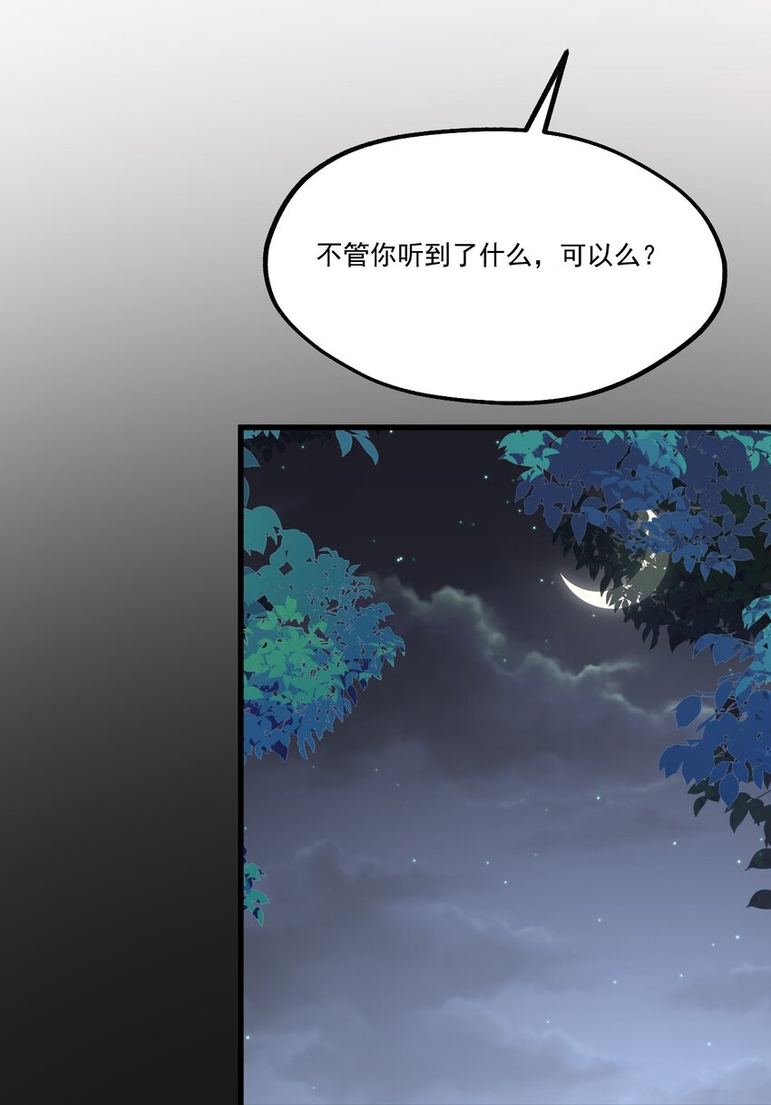 034 第二个看见星火的人11