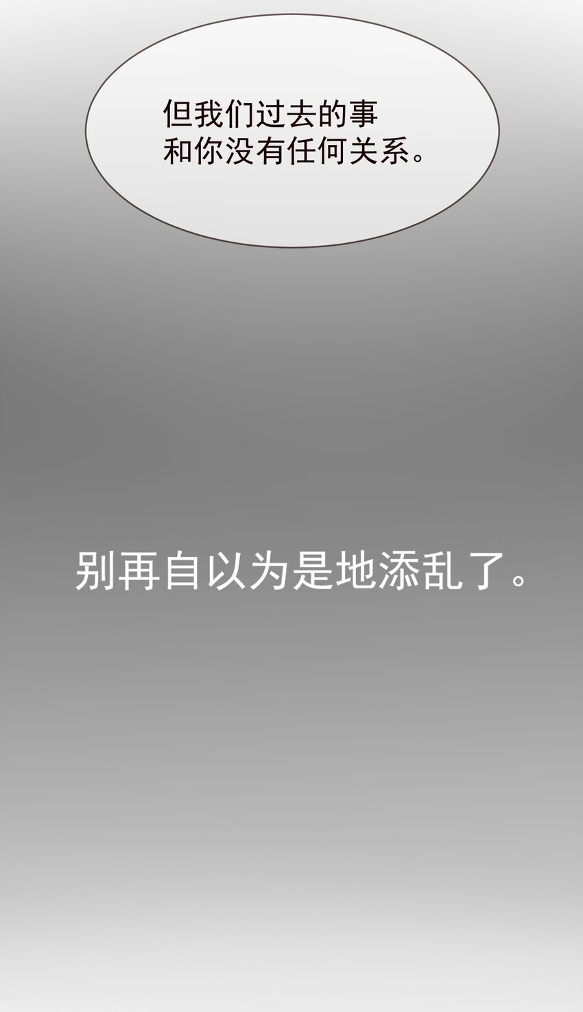 013 中场休息14
