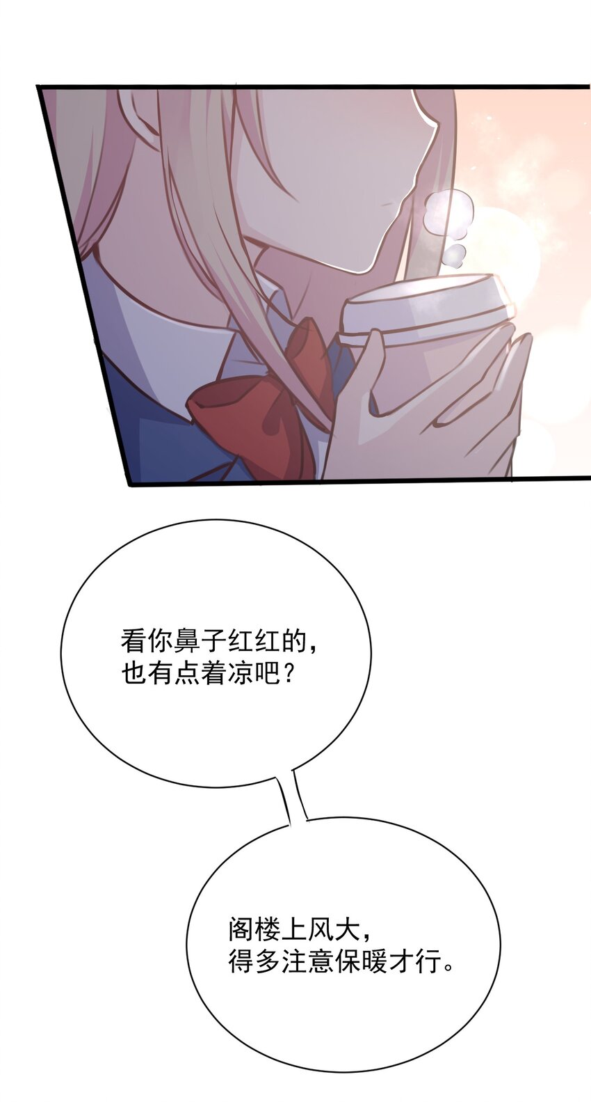 025 戏中人23