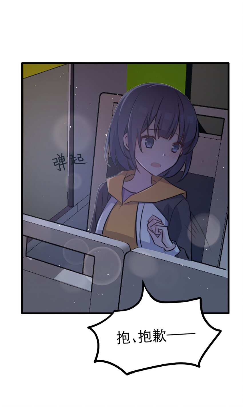 024 命运的邂逅40