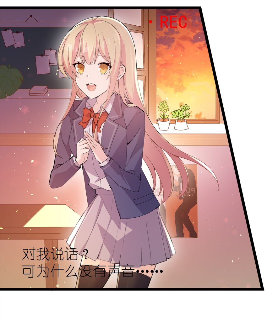 002 平行线的交汇点4