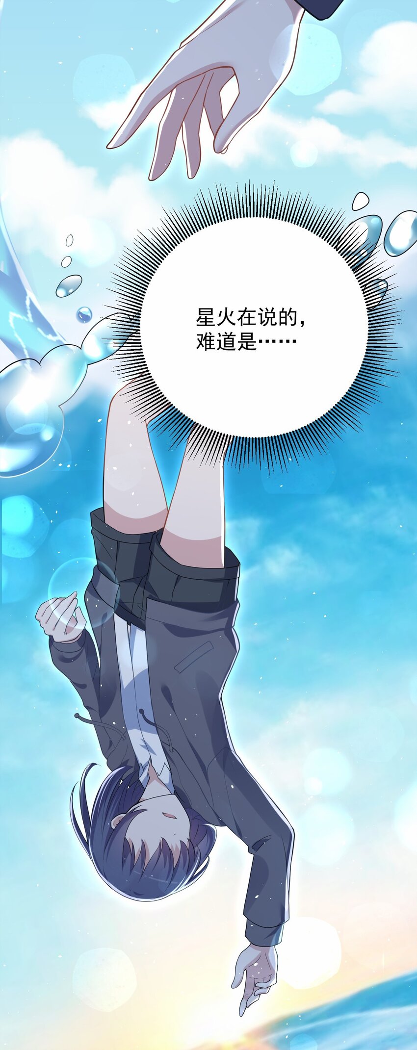 046 海底的鱼56