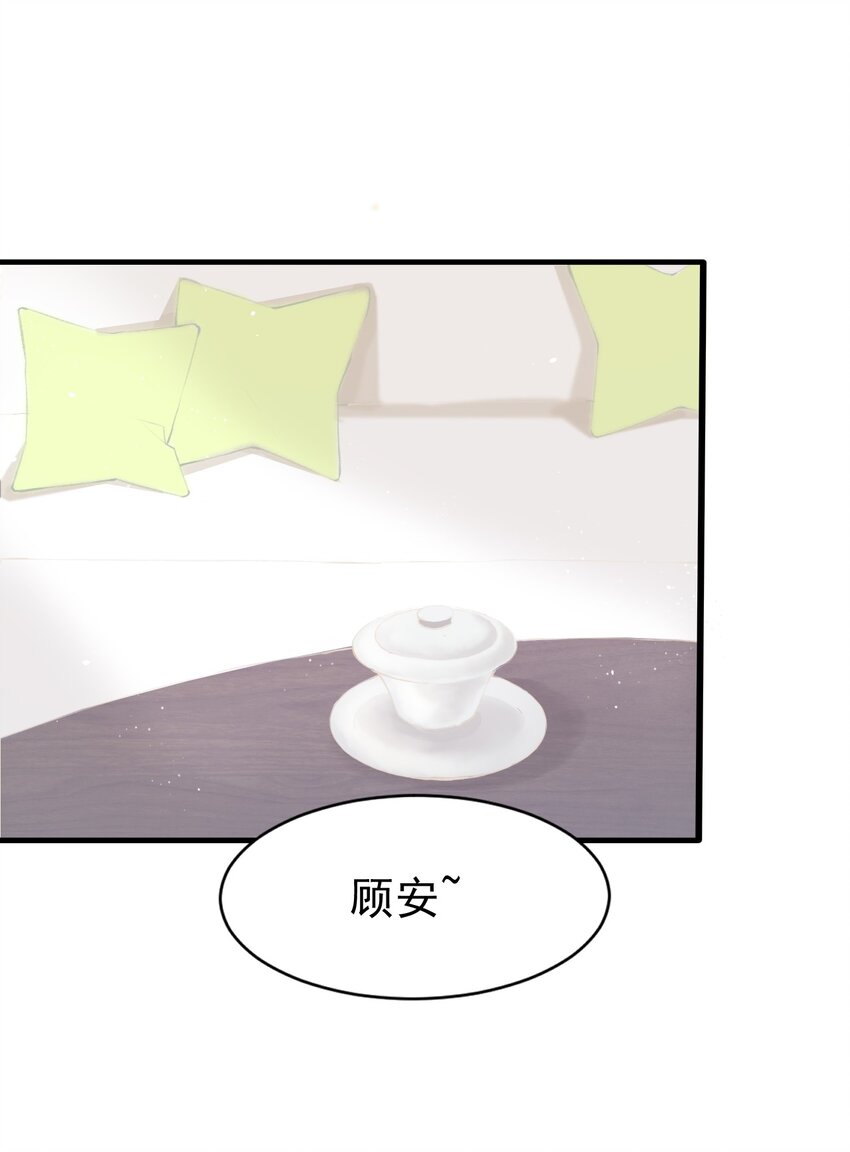 012 不速之客2