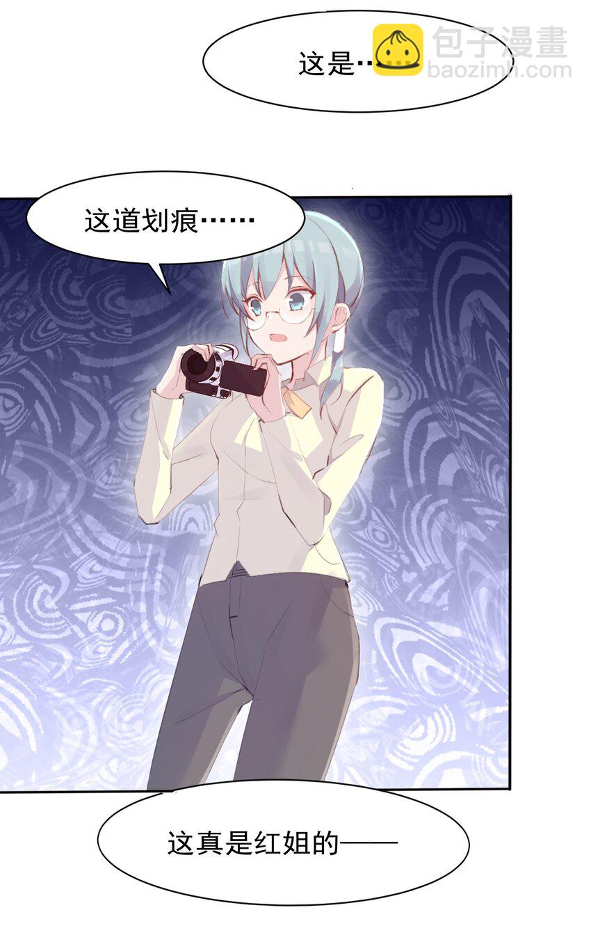 005 无法原谅的事33