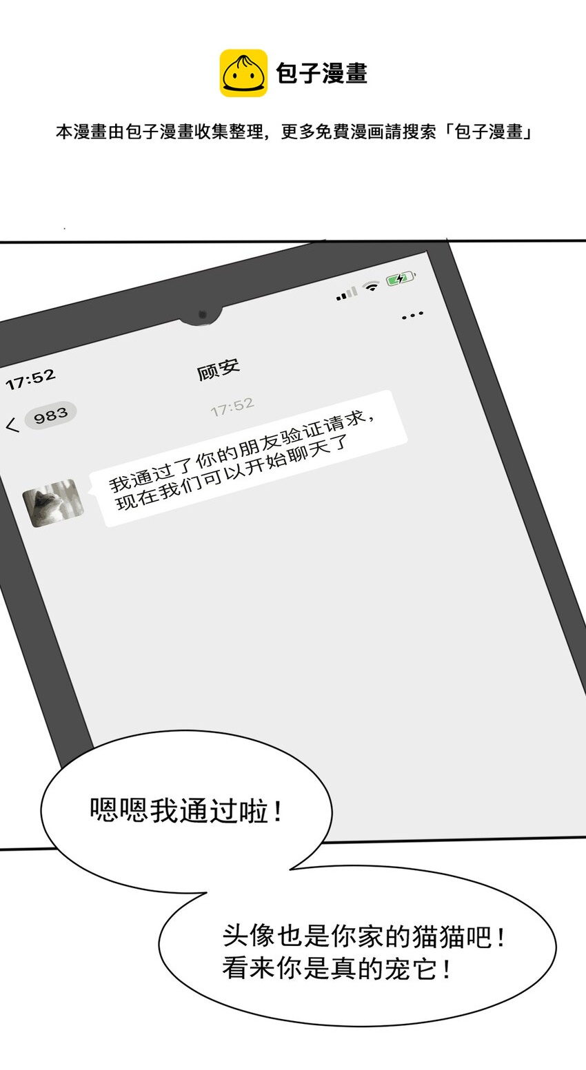 008 和学姐错误的展开方式40