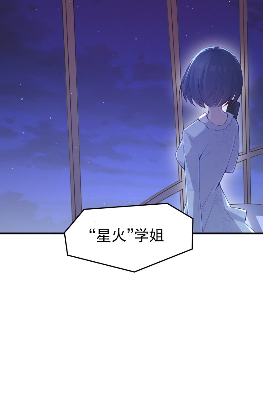 002 平行线的交汇点30