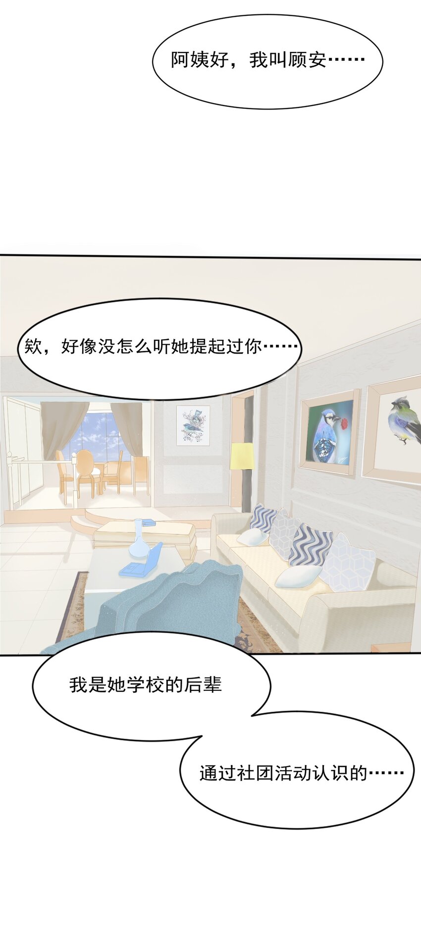 008 和学姐错误的展开方式21