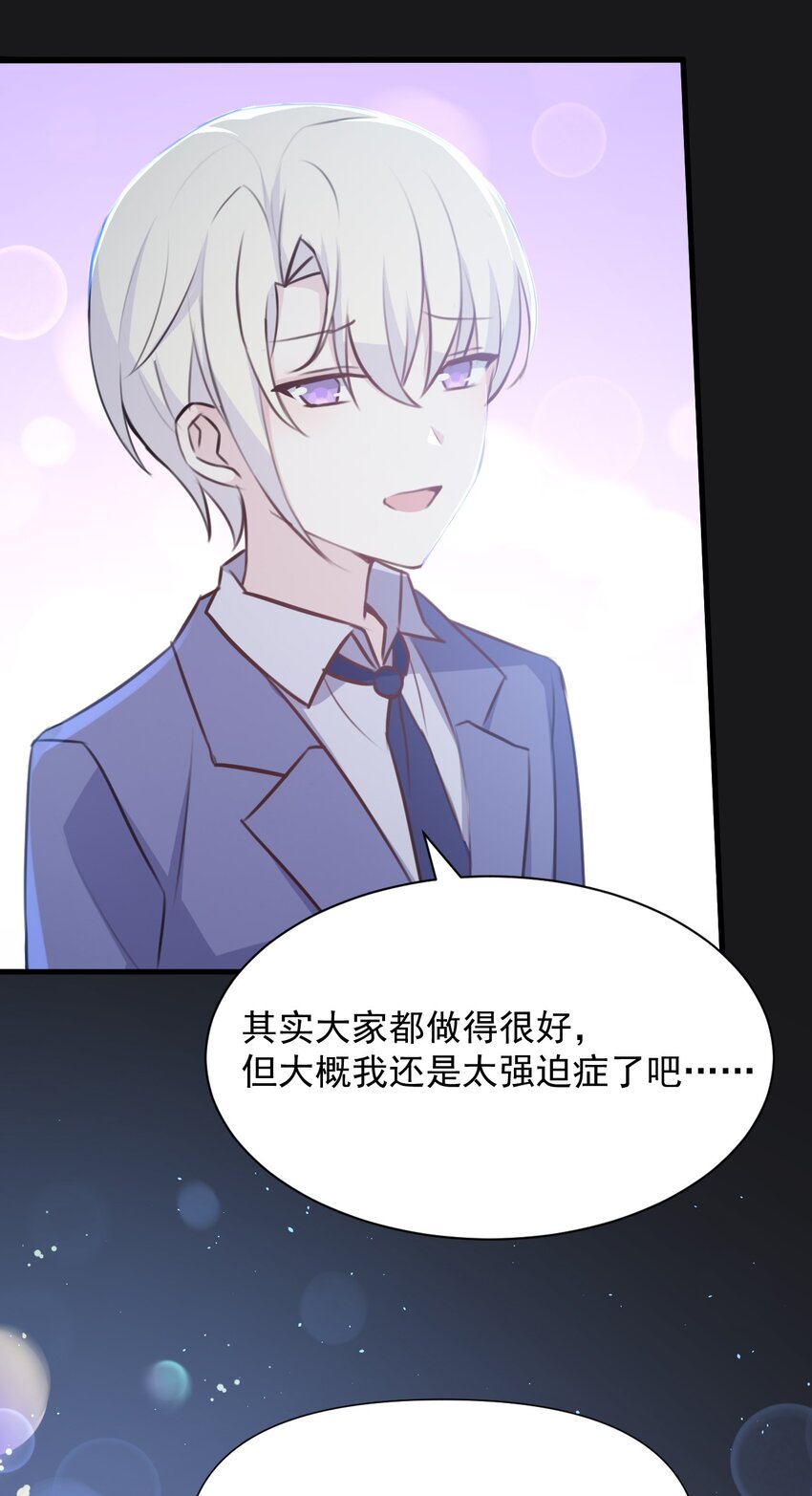 026 虚拟形象！9