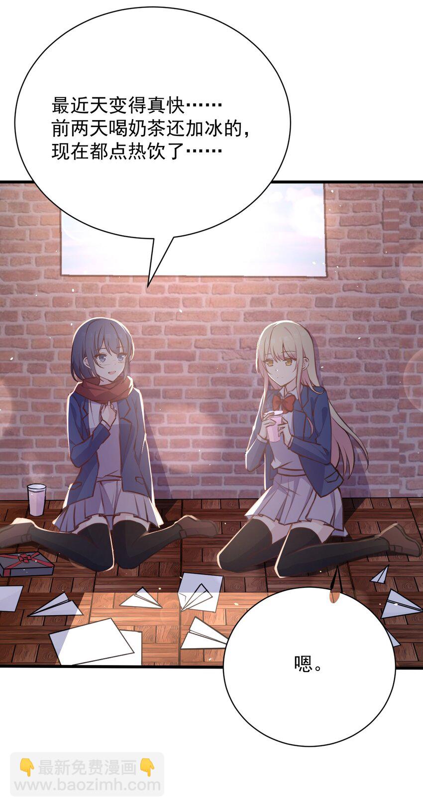 025 戏中人22