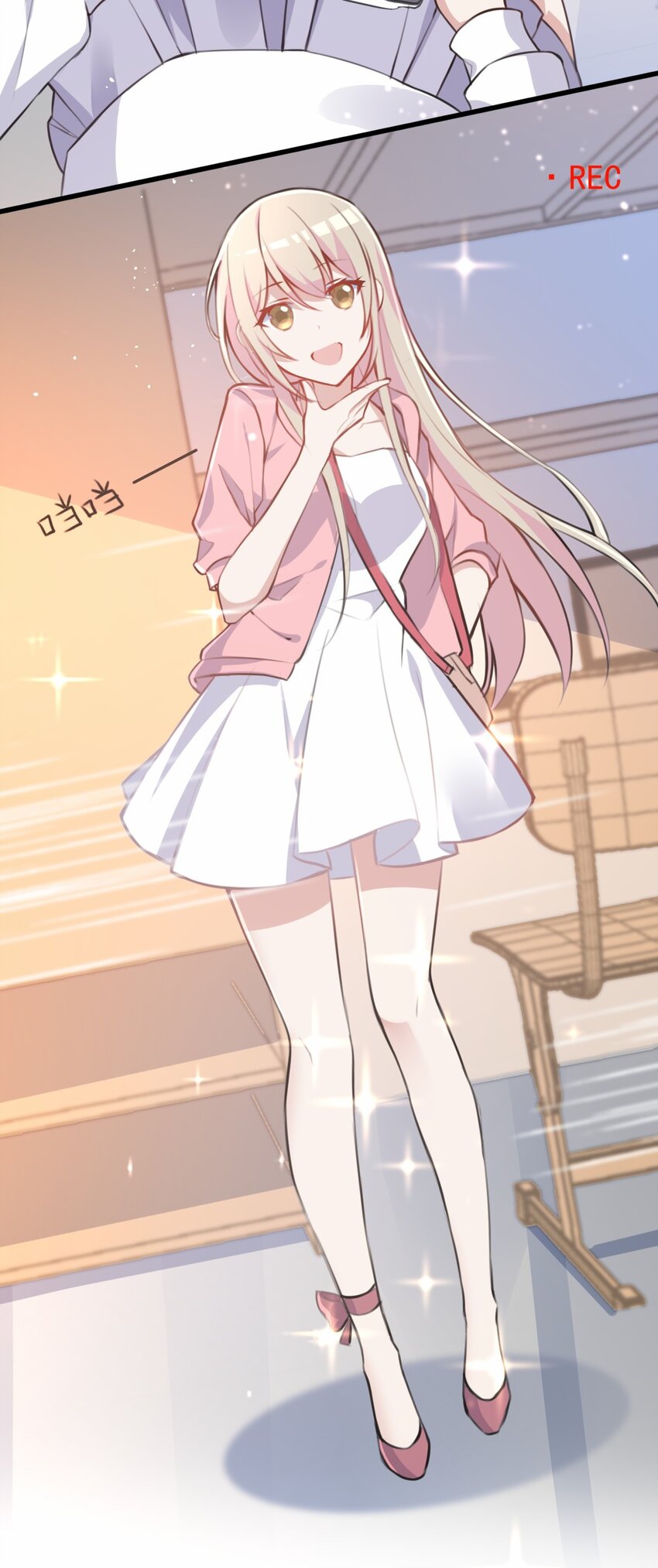 031 星火的小心思5