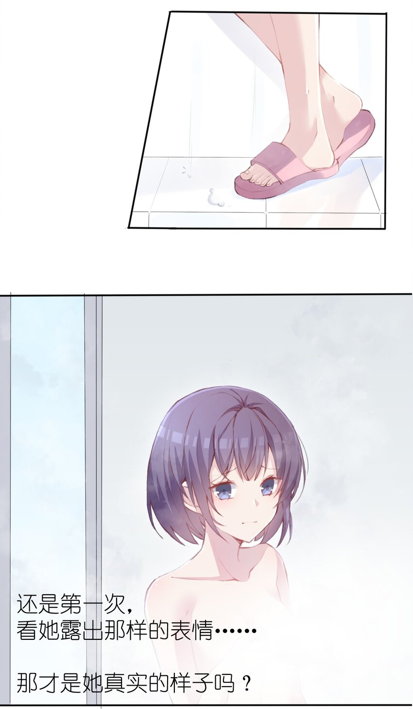 005 无法原谅的事6