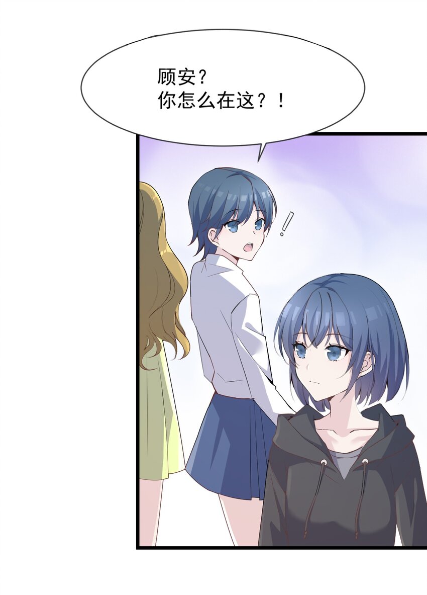 001 序幕的黄昏22