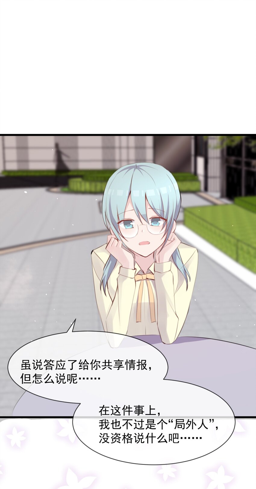 015 特别的人36