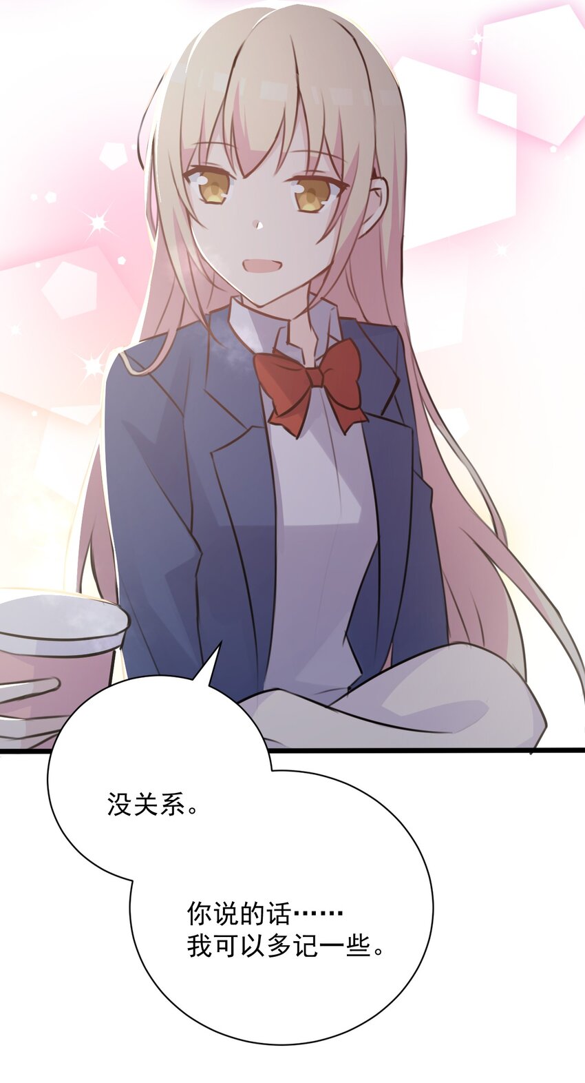 025 戏中人34