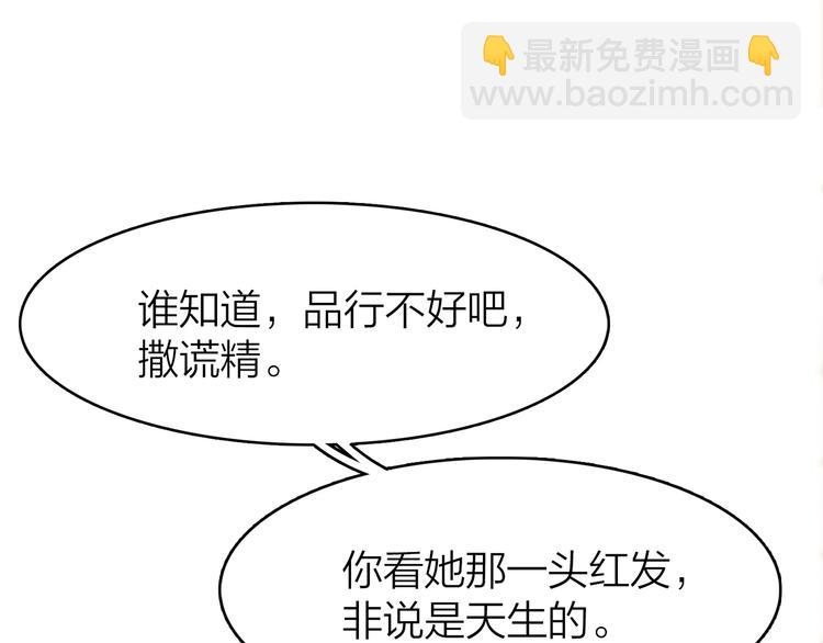 5.世事轮回只换了时间地点35