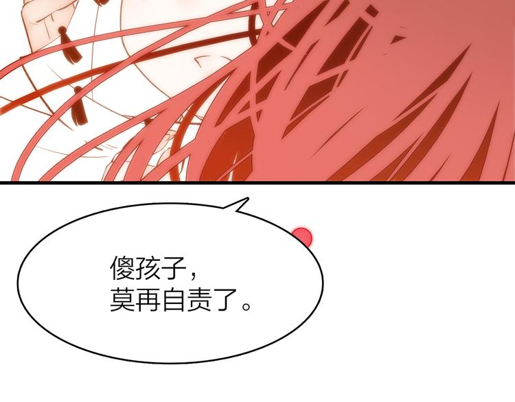 10.人心血肉却比钢强29