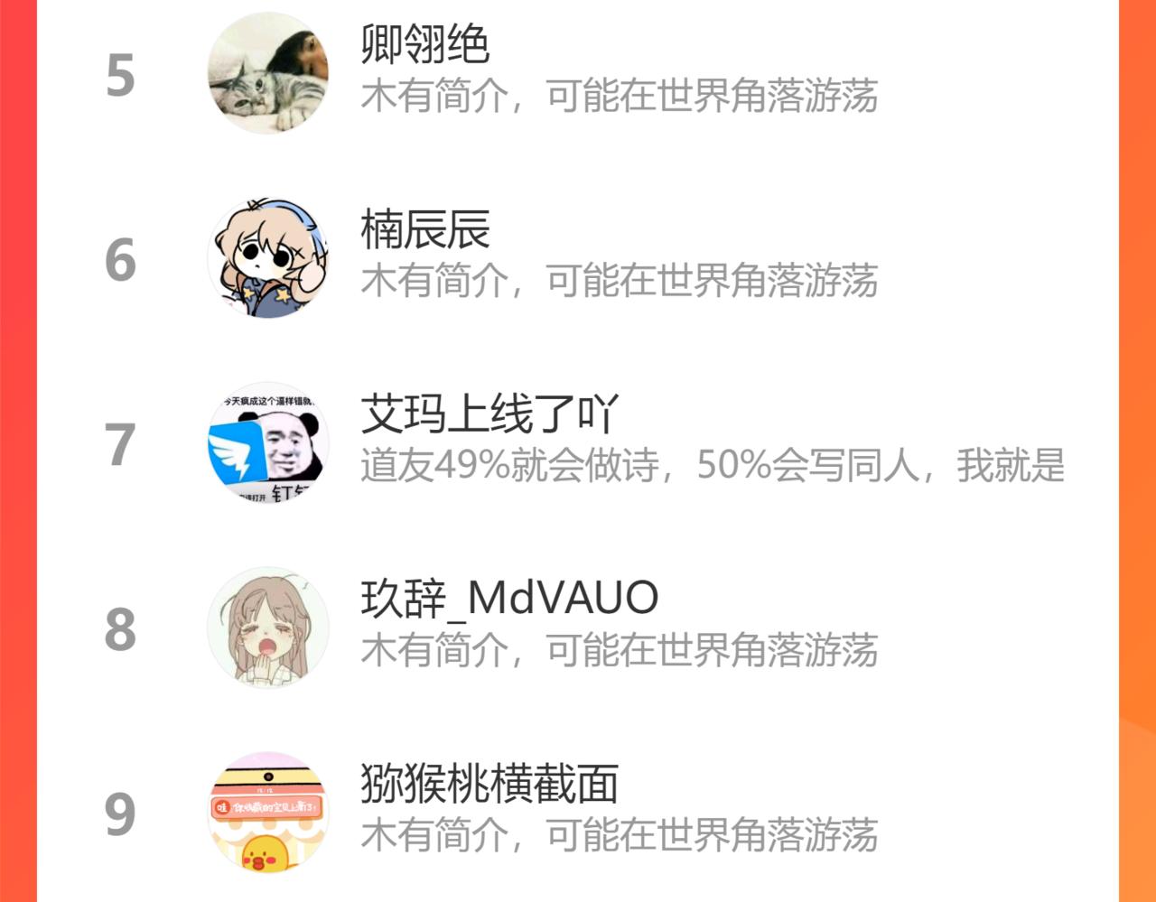 34.星·我说他们可活便可活143