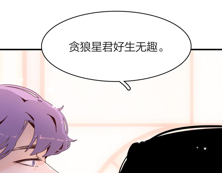 3.何为世所不容34
