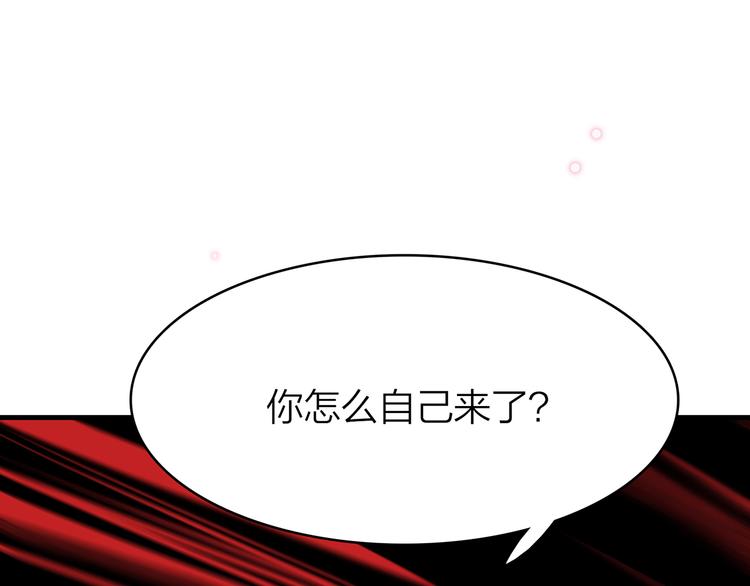 15. 执念即起，万劫不复152
