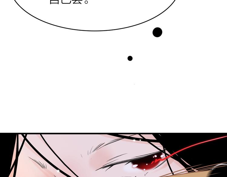 10.人心血肉却比钢强132