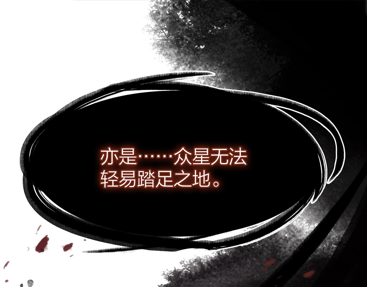 20. 星·存在的意义73