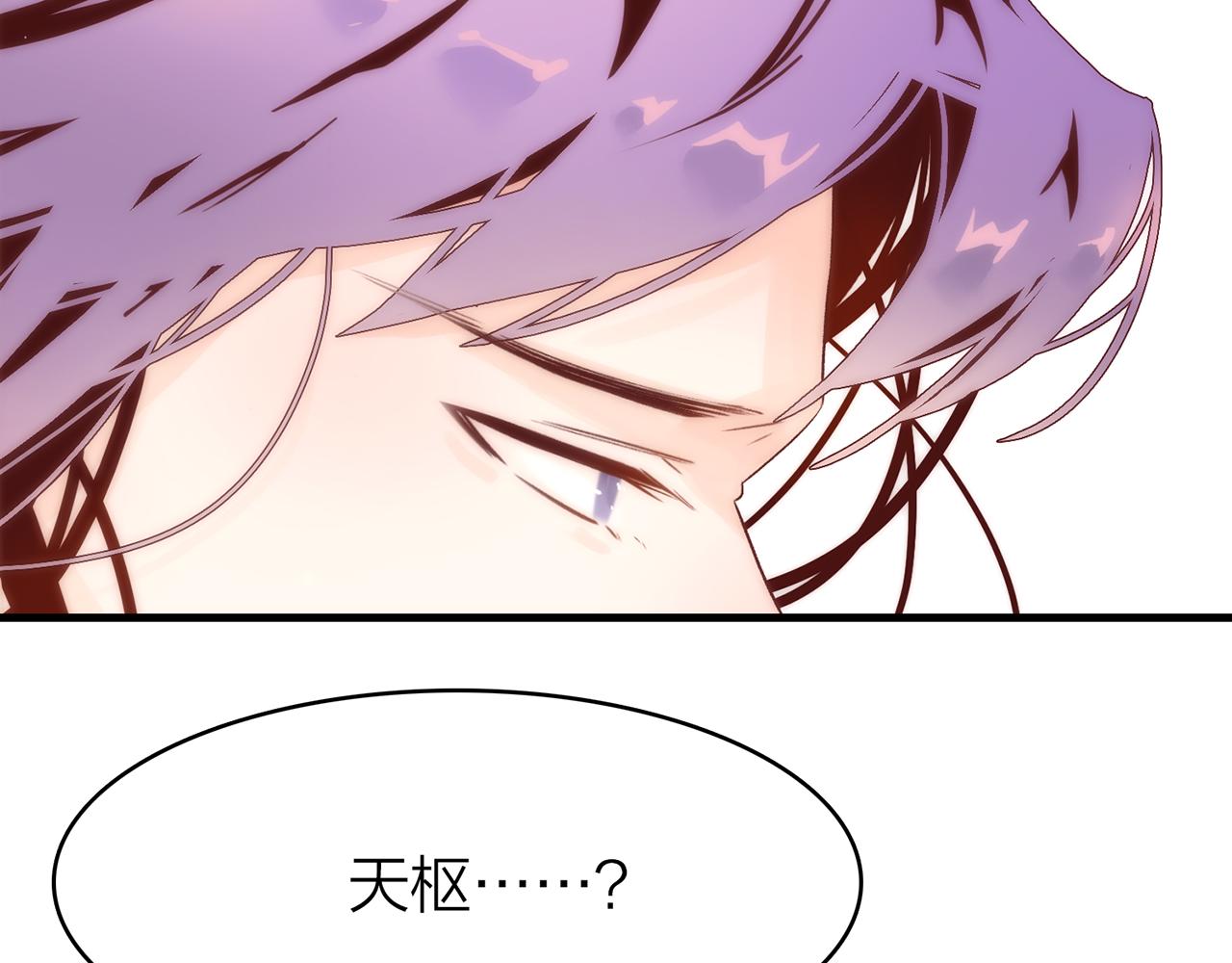 20. 星·存在的意义29