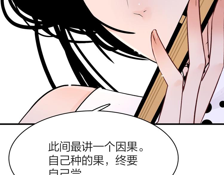 10.人心血肉却比钢强131