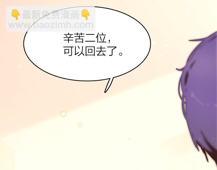 10.人心血肉却比钢强118