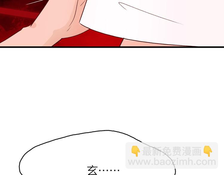 13. 束魂索？！164