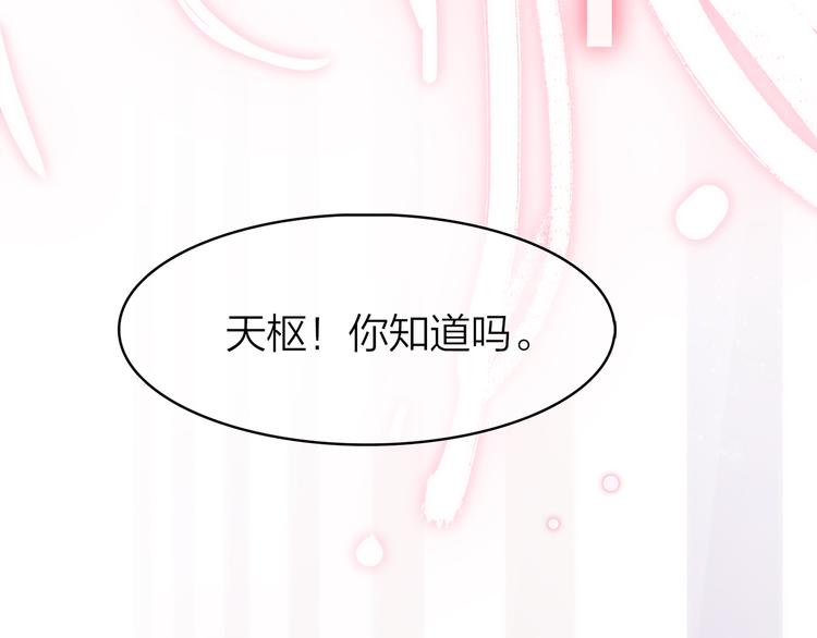 10.人心血肉却比钢强91
