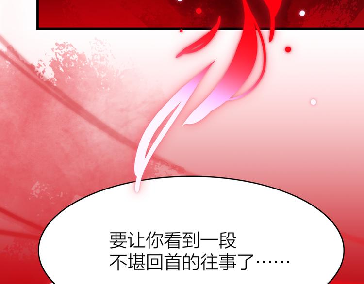 14. 再次被撕开的伤口。31