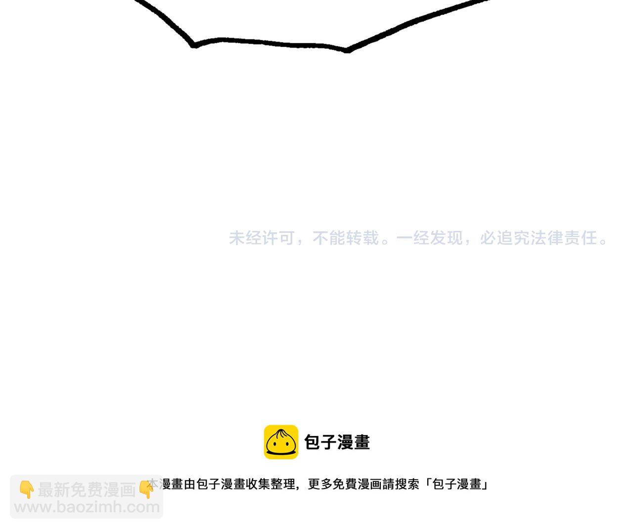 23. 星·雷劫91